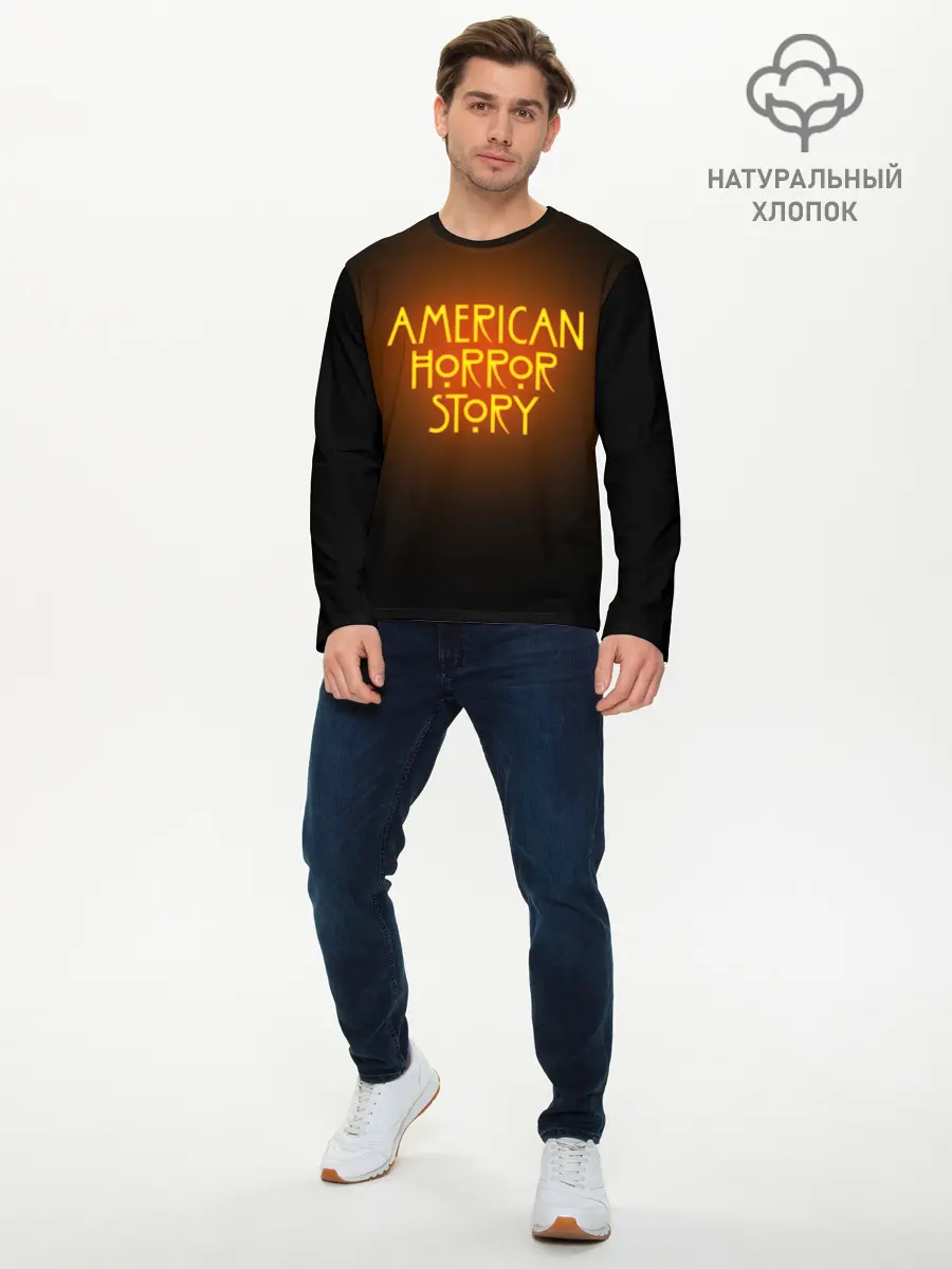 Мужской лонгслив базовый / AHS (P007_P004ooo1627049, P004ooo1627049)
