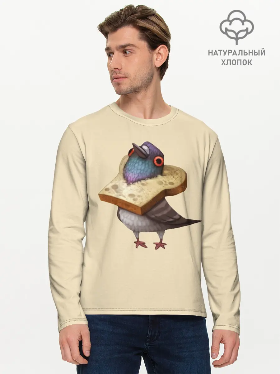 Мужской лонгслив базовый / Голубь и Хлебушек (P007_P004ooo1627267, P004ooo1627267)