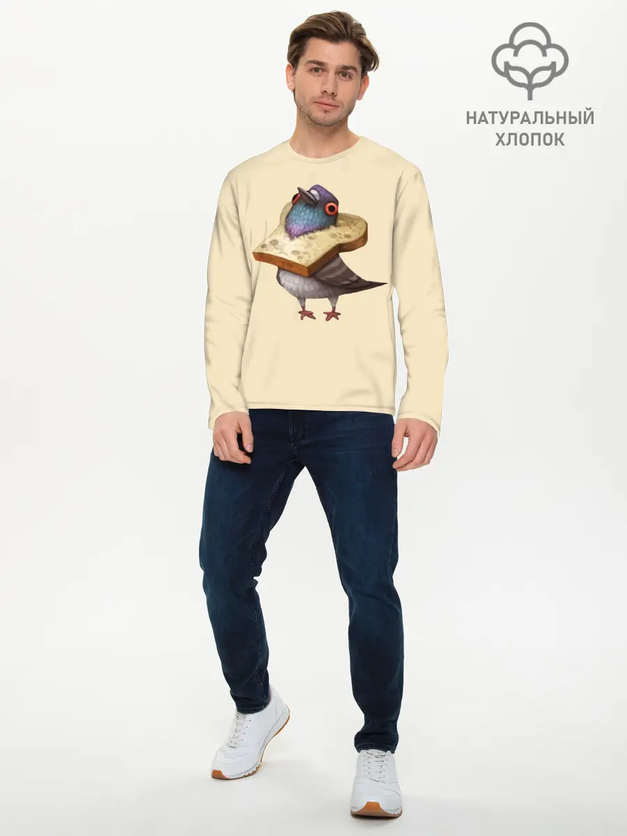 Мужской лонгслив базовый / Голубь и Хлебушек (P007_P004ooo1627267, P004ooo1627267)