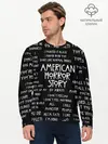 Мужской лонгслив базовый / AHS | AMERICAN HORROR STORY (P007_P004ooo1627439, P004ooo1627439)