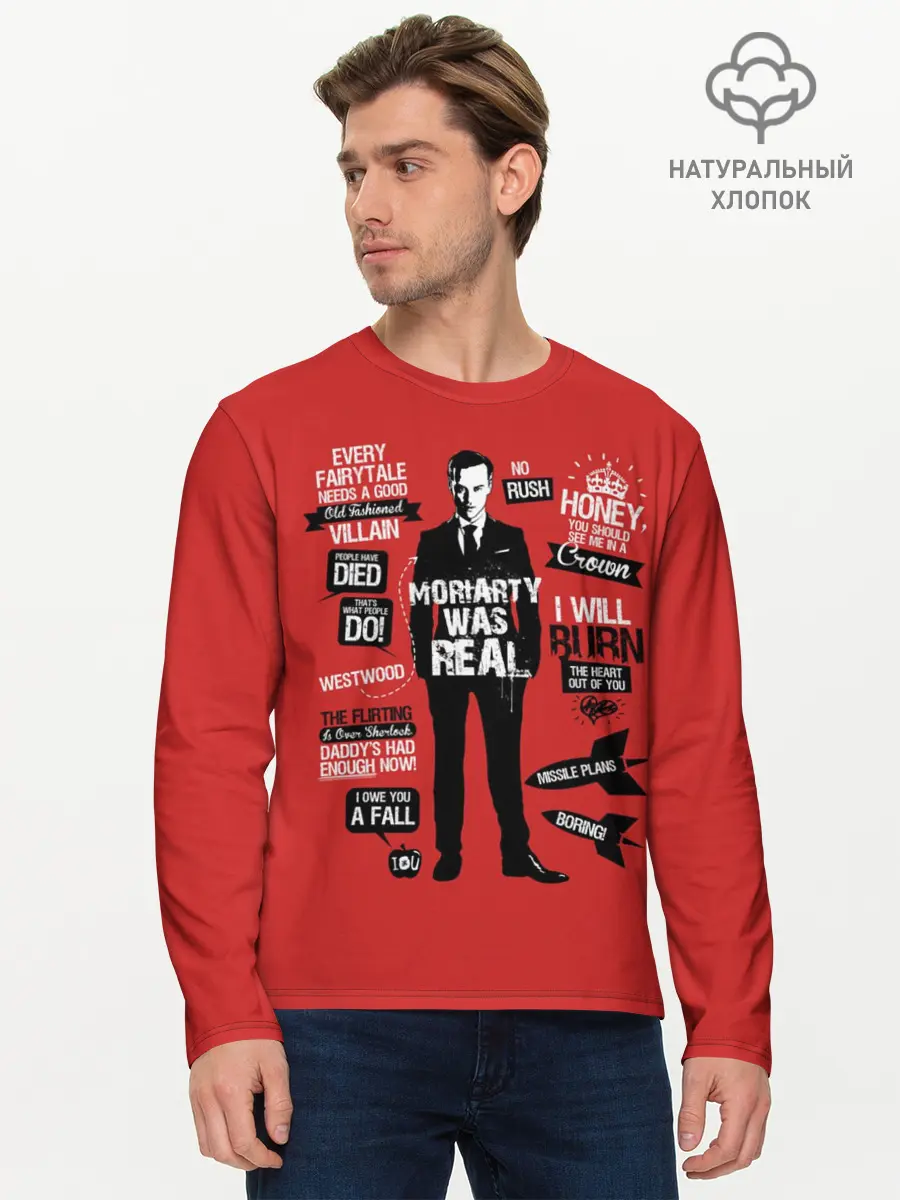 Мужской лонгслив базовый / Мориарти (P007_P004ooo1629047, P004ooo1629047)