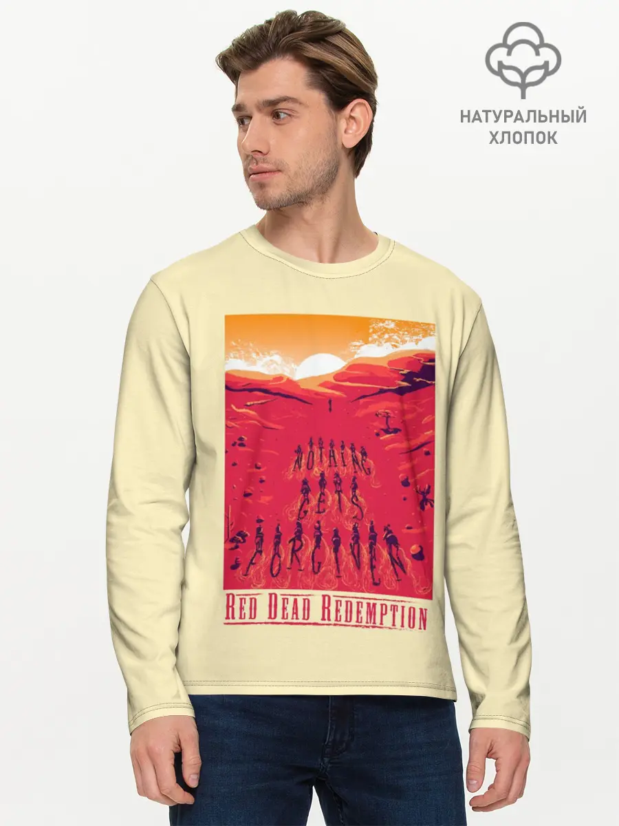 Мужской лонгслив базовый / Nothing gets forgiven (P007_P004ooo1630127, P004ooo1630127)