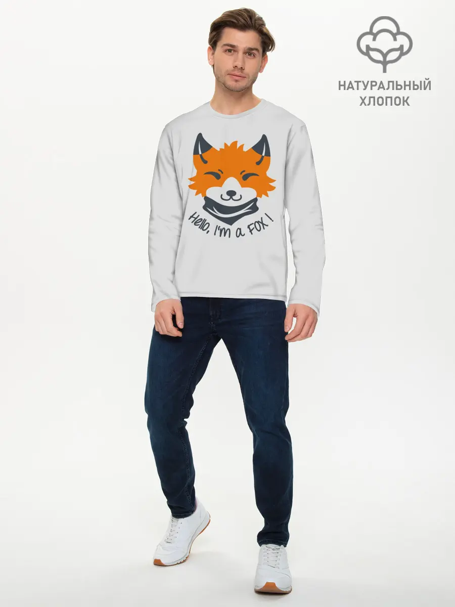 Мужской лонгслив базовый / Hello Fox (P007_P004ooo1630933, P004ooo1630933)