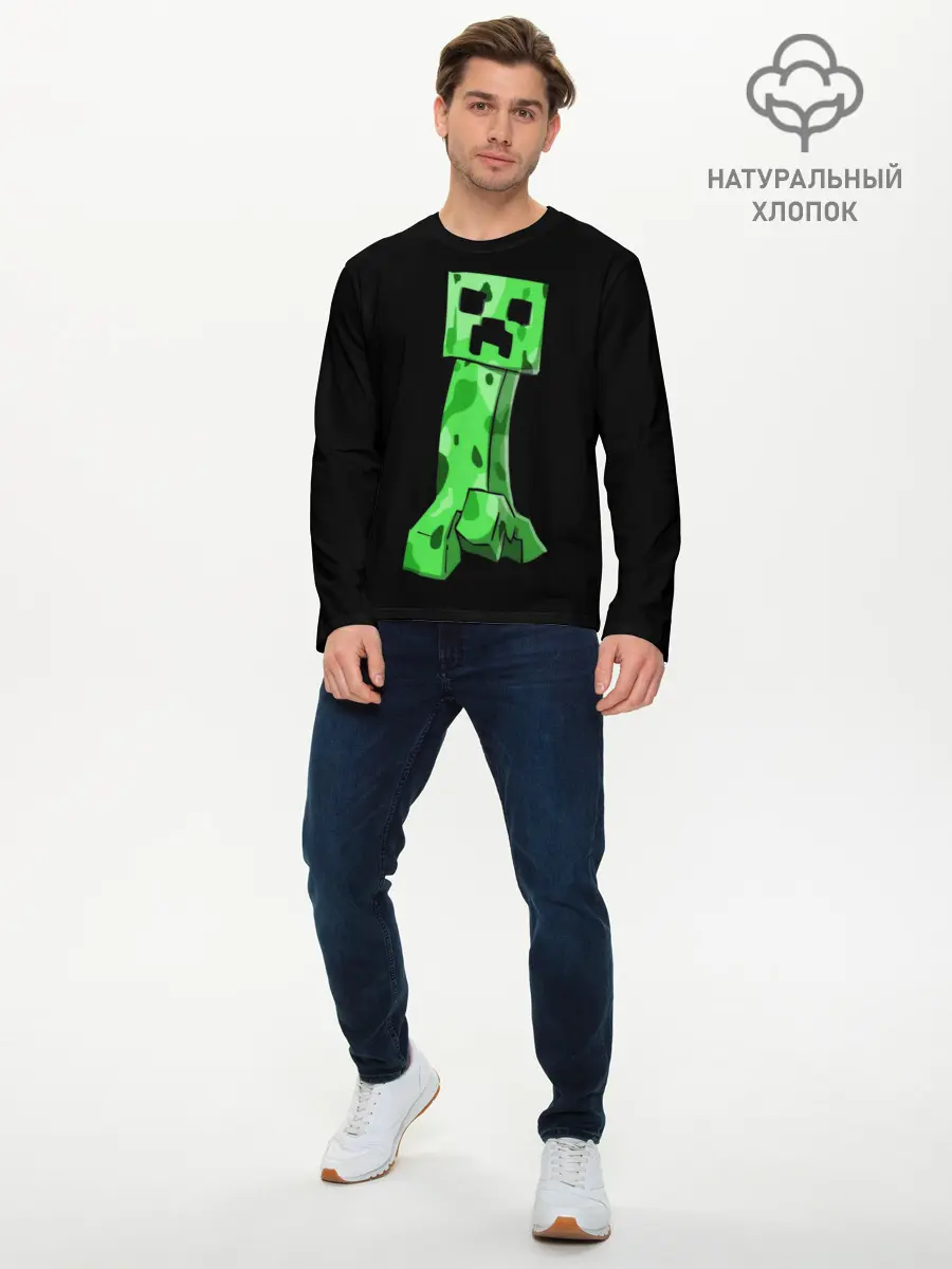 Мужской лонгслив базовый / Крипер (P007_P004ooo1631305, P004ooo1631305)