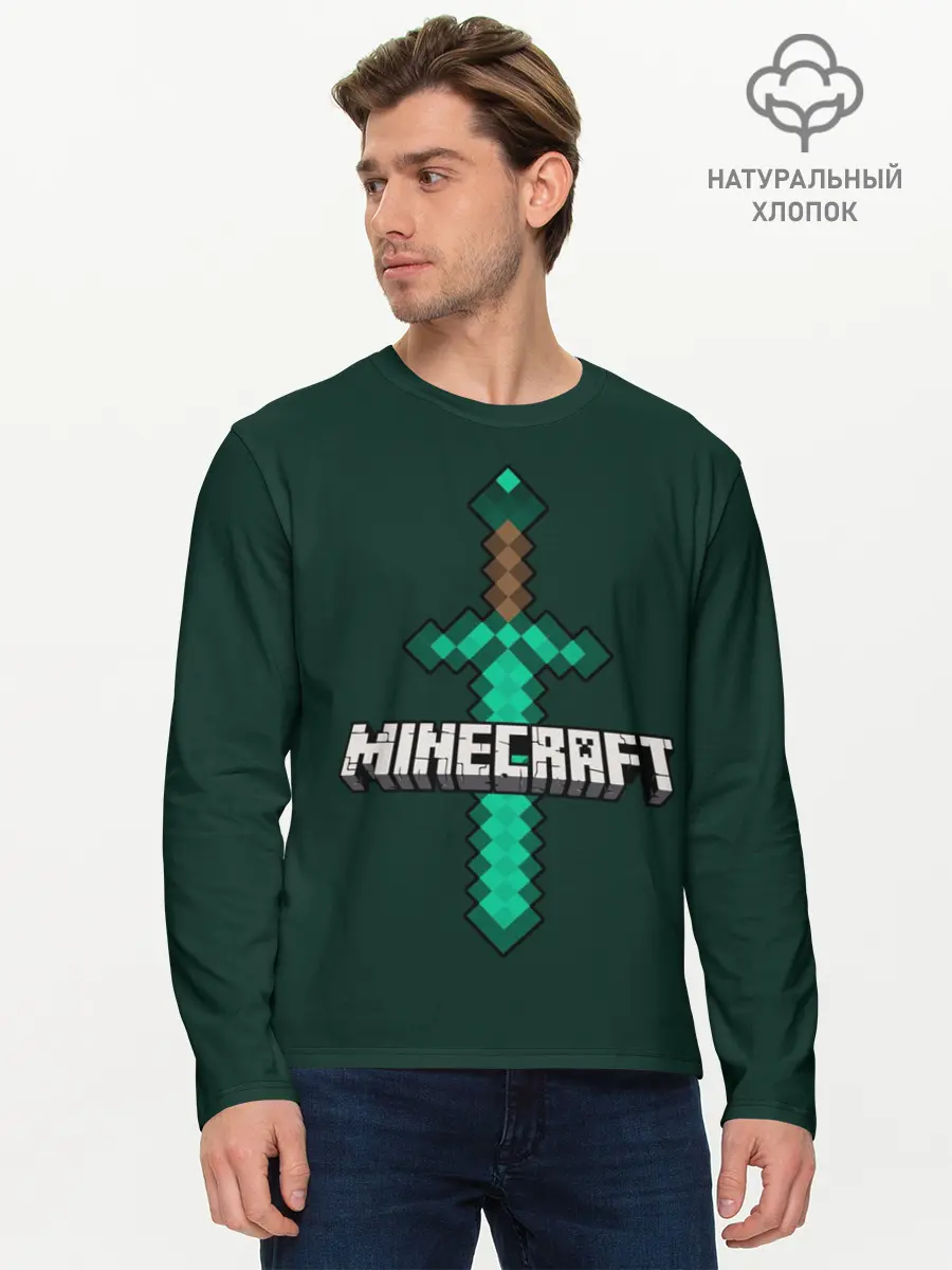 Мужской лонгслив базовый / Меч Minecraft (P007_P004ooo1631351, P004ooo1631351)