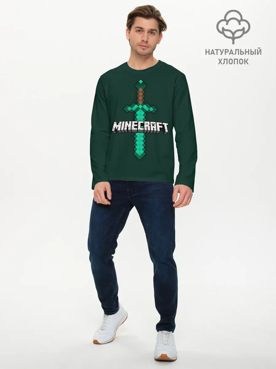 Мужской лонгслив базовый / Меч Minecraft (P007_P004ooo1631351, P004ooo1631351)