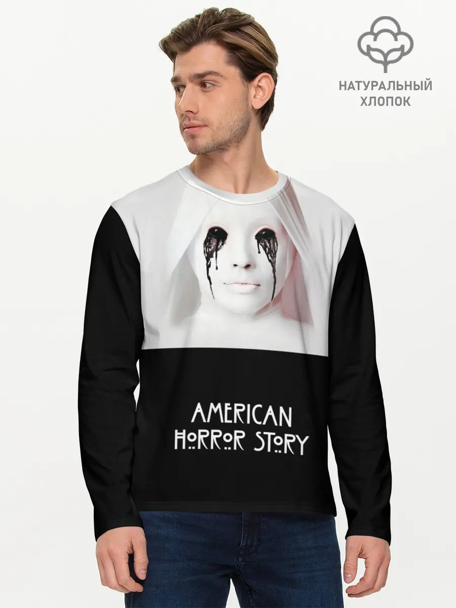 Мужской лонгслив базовый / American Horror Story (P007_P004ooo1630517, P004ooo1630517)