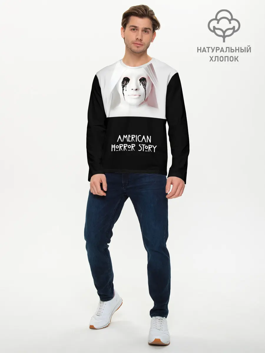 Мужской лонгслив базовый / American Horror Story (P007_P004ooo1630517, P004ooo1630517)