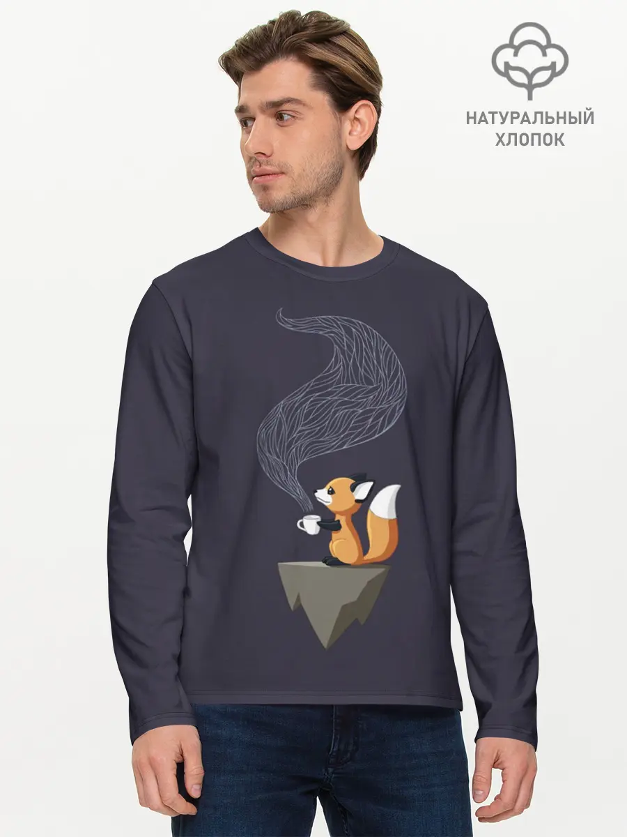Мужской лонгслив базовый / Coffee Fox (P007_P004ooo1630891, P004ooo1630891)