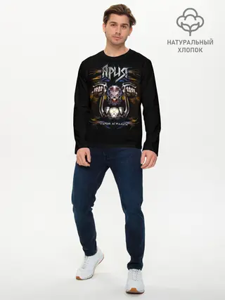 Мужской лонгслив базовый / Герой асфальта (P007_P004ooo1632211, P004ooo1632211)