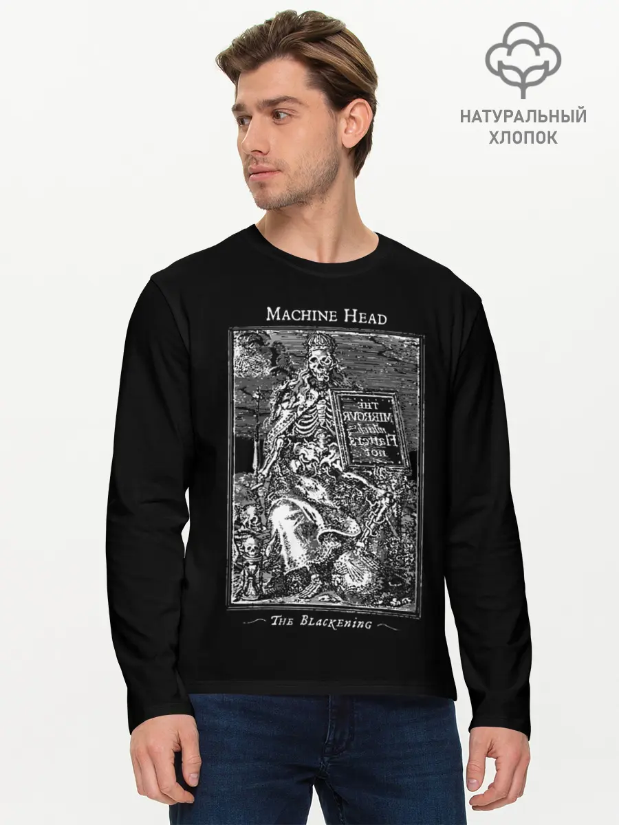 Мужской лонгслив базовый / Machine Head 10 (P007_P004ooo1632231, P004ooo1632231)