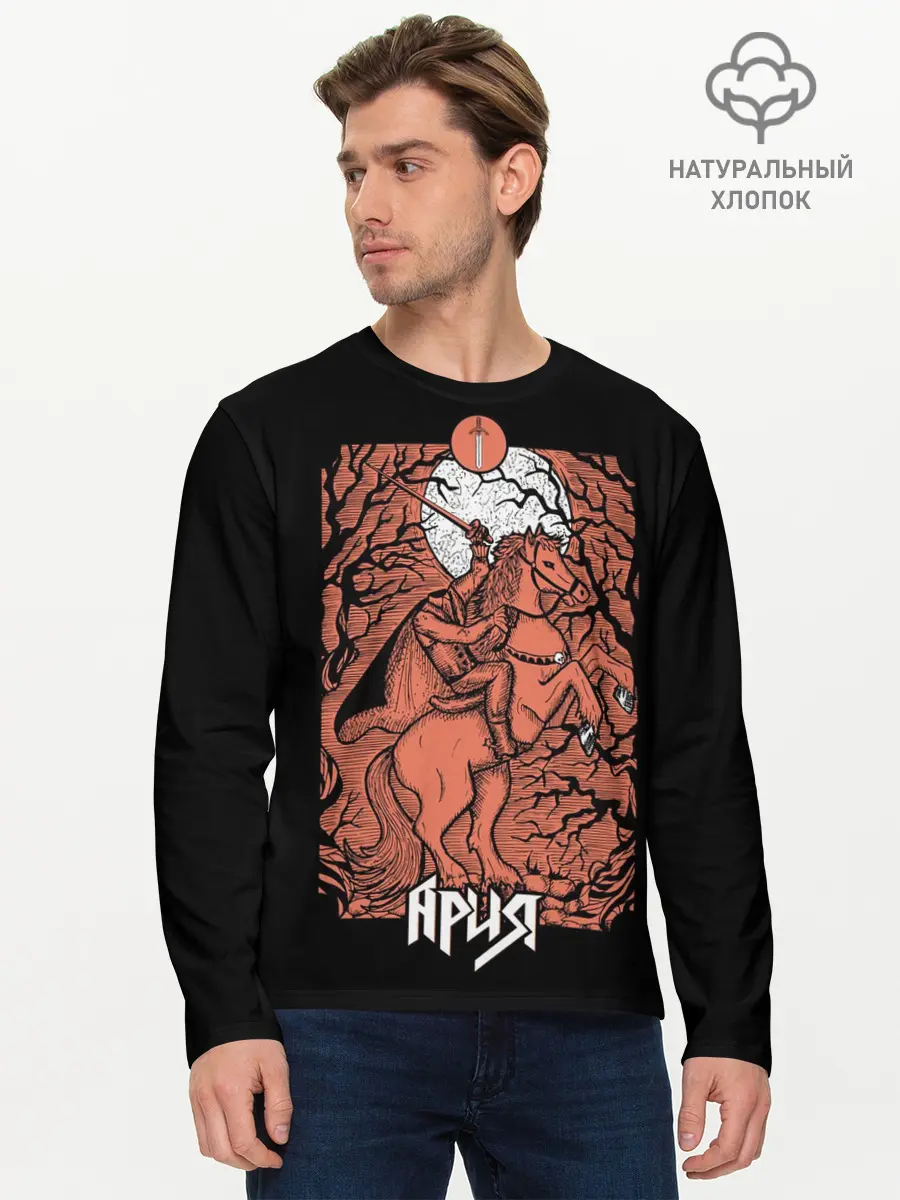 Мужской лонгслив базовый / Смутное время (P007_P004ooo1632273, P004ooo1632273)