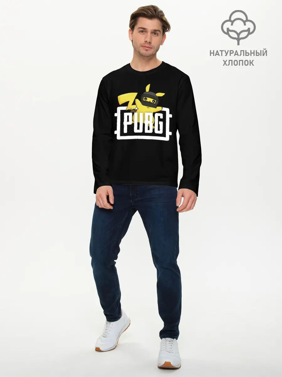 Мужской лонгслив базовый / Pikachu PUBG (P007_P004ooo1631775, P004ooo1631775)