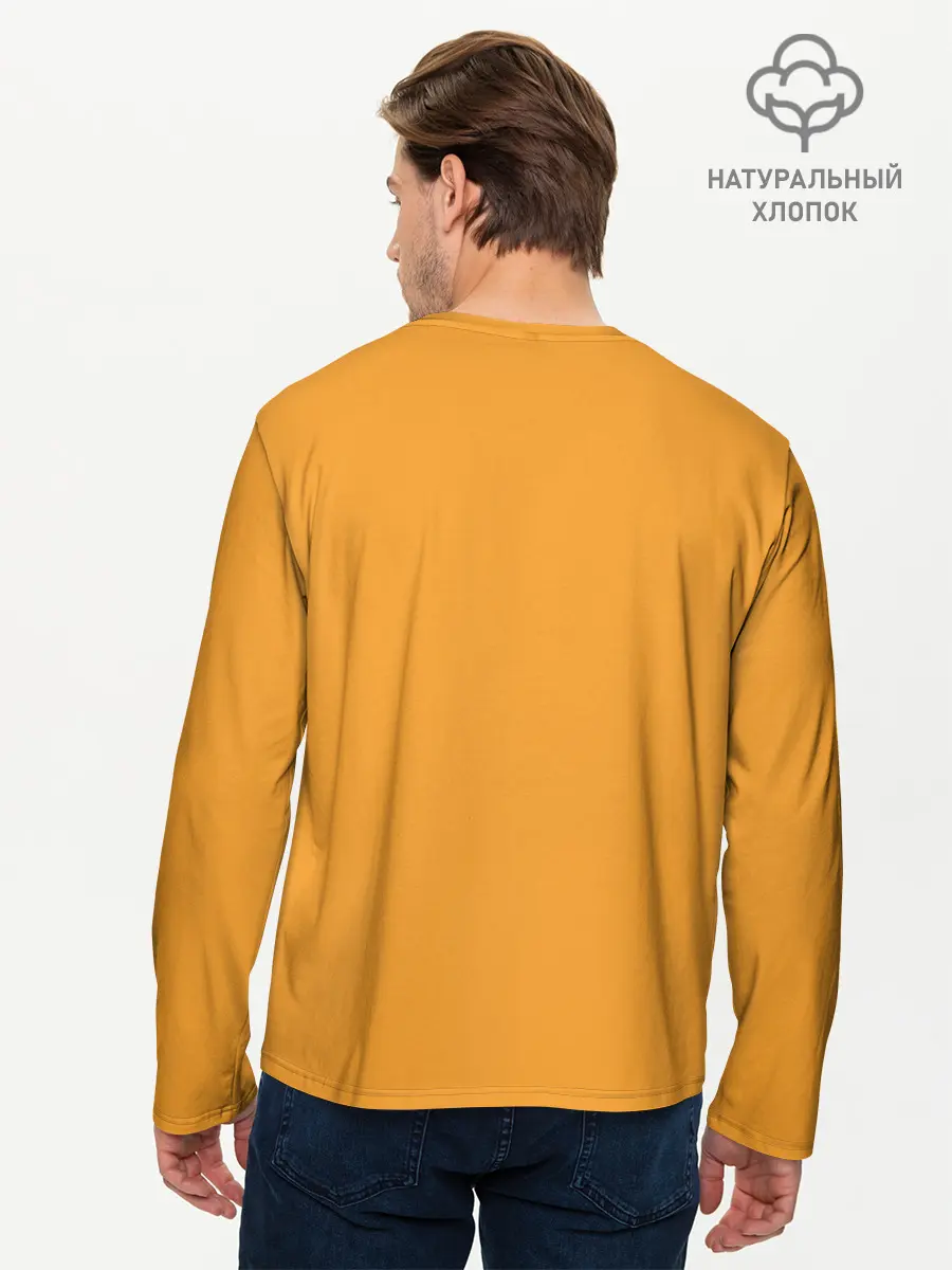 Мужской лонгслив базовый / Не Болтай! (P007_P004ooo1633159, P004ooo1633159)