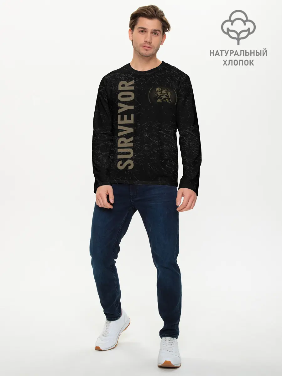 Мужской лонгслив базовый / Геодез (P007_P004ooo1633535, P004ooo1633535)