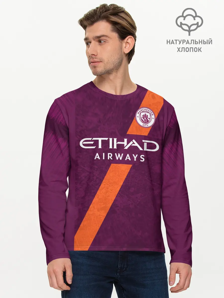 Мужской лонгслив базовый / De Bruyne alternative 18-19 (P007_P004ooo1635837, P004ooo1635837)
