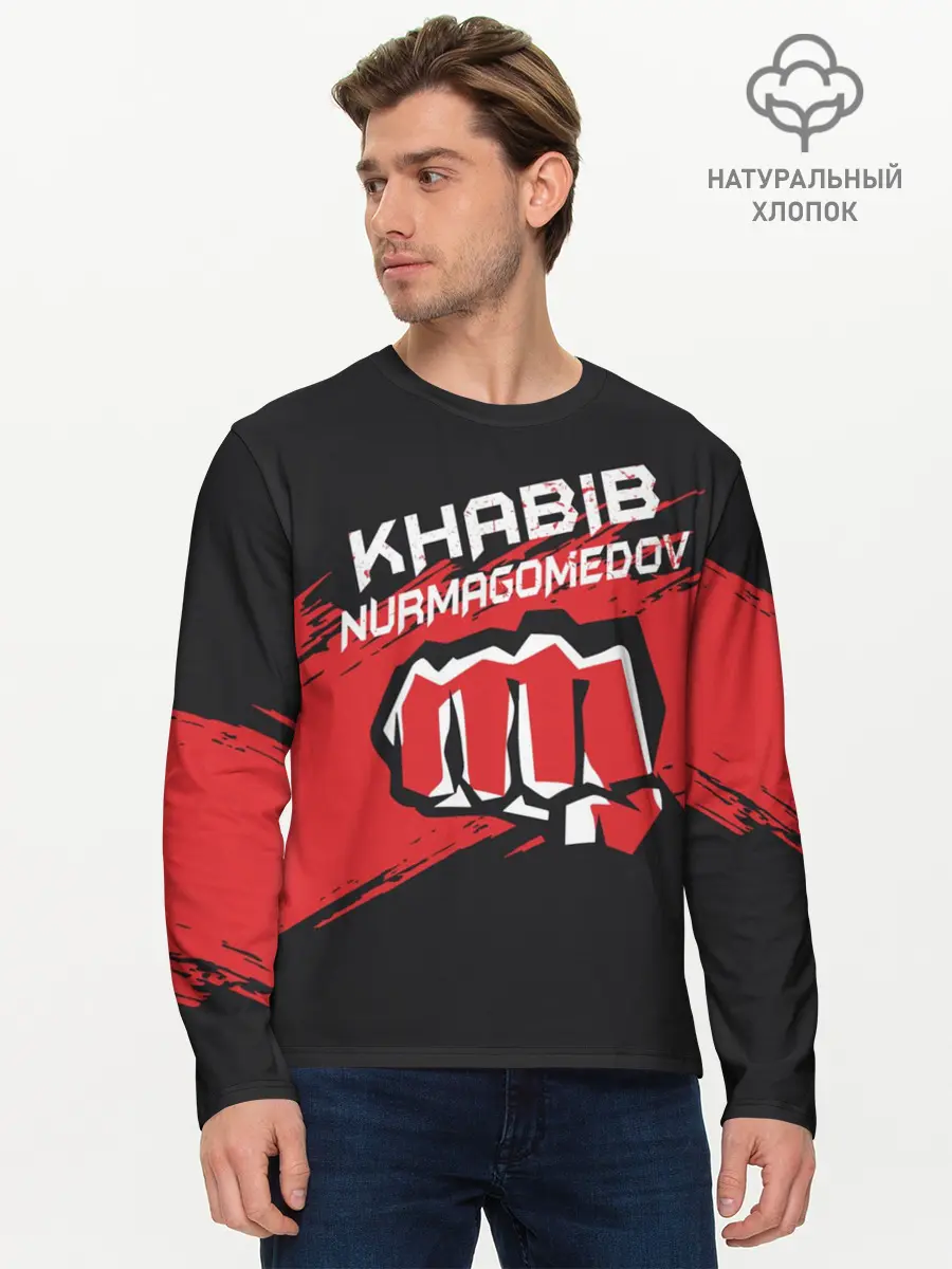 Мужской лонгслив базовый / KHABIB NURMAGOMEDOV. (P007_P004ooo1635883, P004ooo1635883)