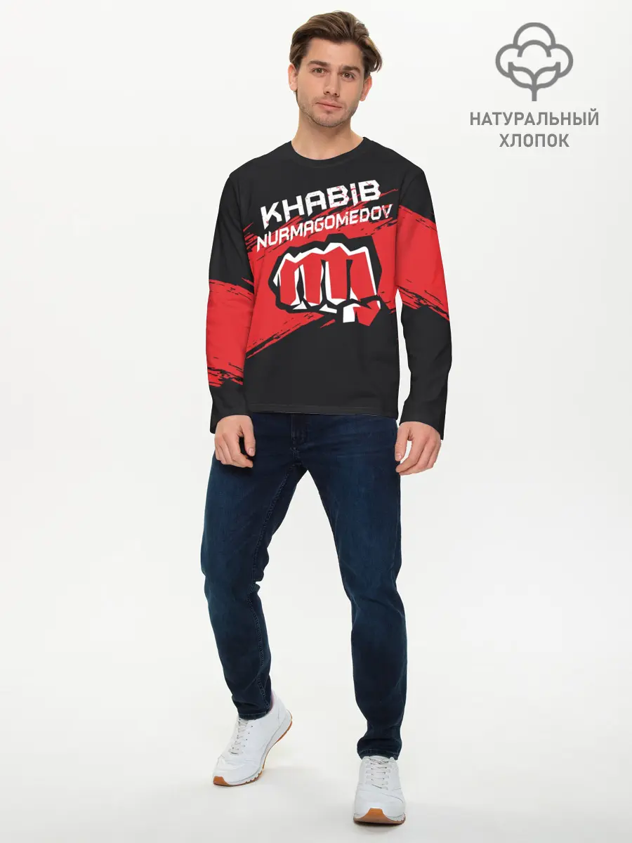 Мужской лонгслив базовый / KHABIB NURMAGOMEDOV. (P007_P004ooo1635883, P004ooo1635883)