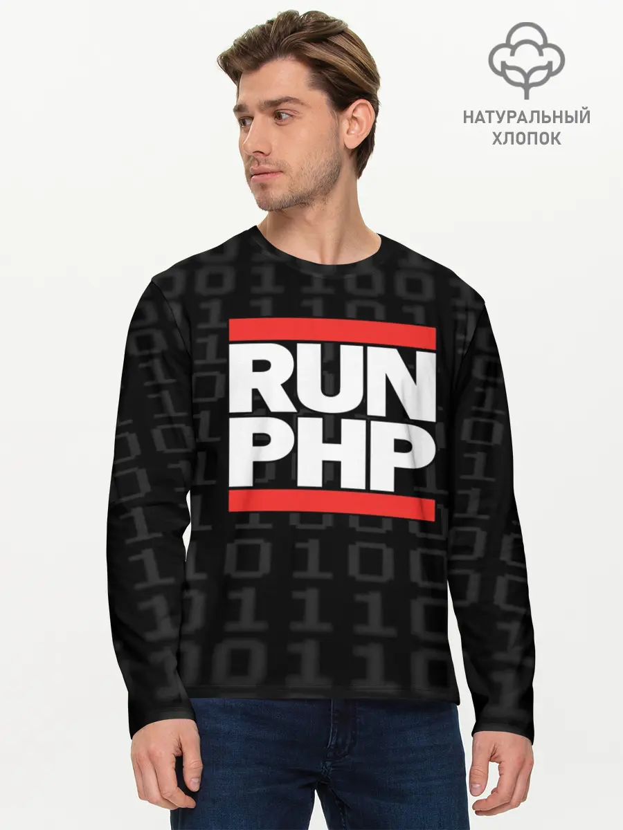 Мужской лонгслив базовый / Run PHP (P007_P004ooo1635885, P004ooo1635885)