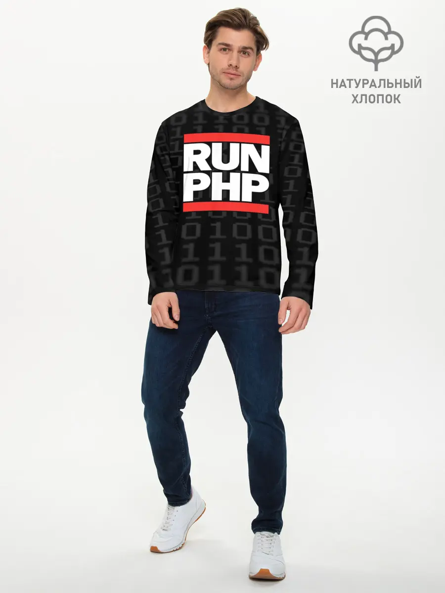 Мужской лонгслив базовый / Run PHP (P007_P004ooo1635885, P004ooo1635885)