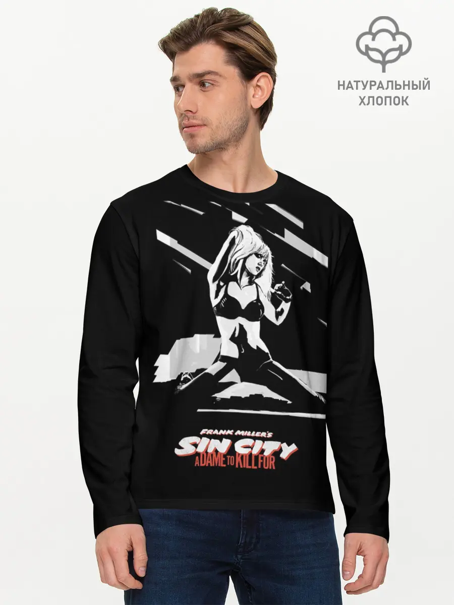 Мужской лонгслив базовый / Sin City - Nancy (P007_P004ooo1638461, P004ooo1638461)