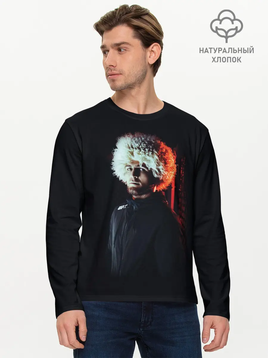Мужской лонгслив базовый / Хабиб Нурмагомедов (P007_P004ooo1638937, P004ooo1638937)