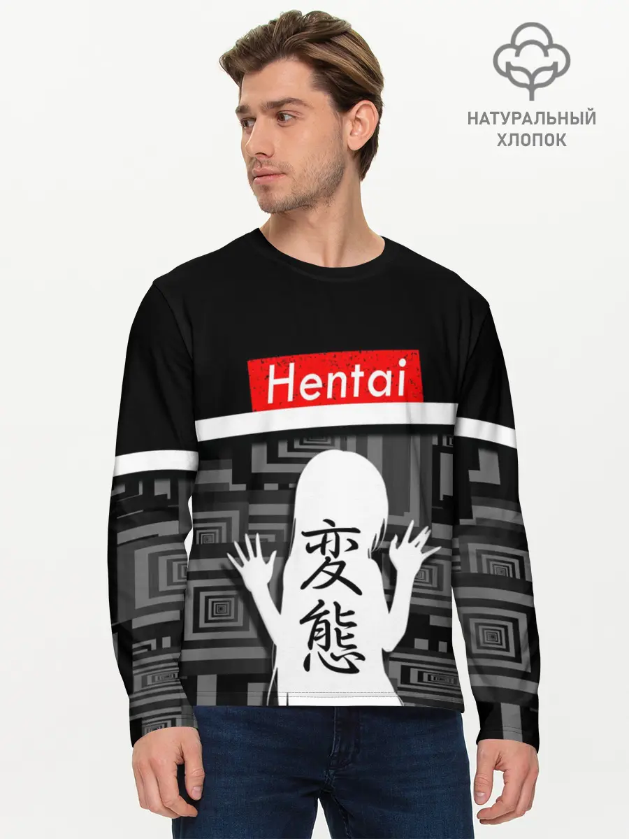 Мужской лонгслив базовый / HENTAI. (P007_P004ooo1637847, P004ooo1637847)