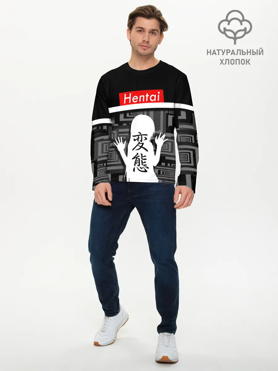 Мужской лонгслив базовый / HENTAI. (P007_P004ooo1637847, P004ooo1637847)