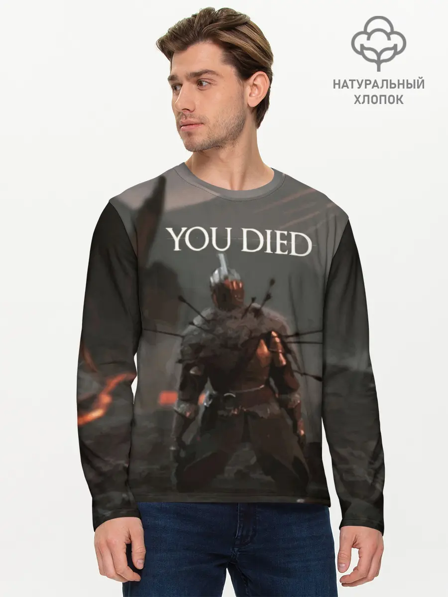 Мужской лонгслив базовый / YOU DIED (P007_P004ooo1638141, P004ooo1638141)