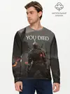 Мужской лонгслив базовый / YOU DIED (P007_P004ooo1638141, P004ooo1638141)