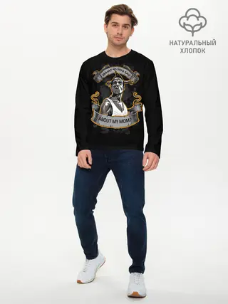 Мужской лонгслив базовый / Loc Dog / Южный централ