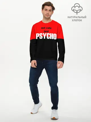 Мужской лонгслив базовый / PSYCHO!