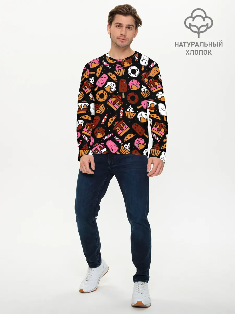 Мужской лонгслив базовый / Вкусняшки (P007_P004ooo1639953, P004ooo1639953)