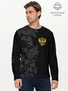 Мужской лонгслив базовый / Герб России и Орнамент (P007_P004ooo1642227, P004ooo1642227)