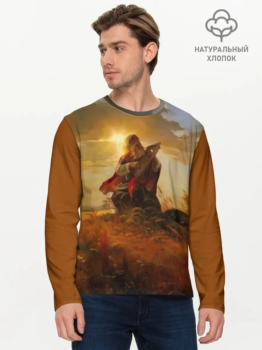 Мужской лонгслив базовый / русь (P007_P004ooo1642259, P004ooo1642259)
