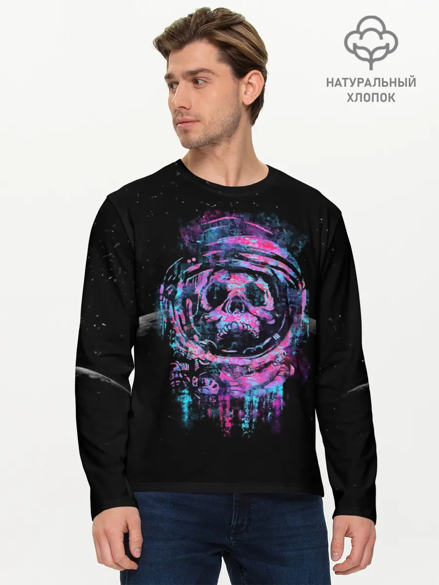 Мужской лонгслив базовый / Космический Череп (P007_P004ooo1642261, P004ooo1642261)