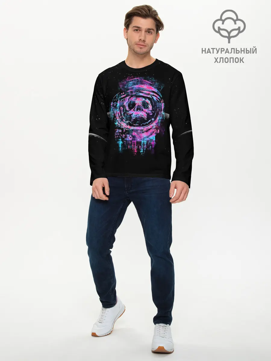 Мужской лонгслив базовый / Космический Череп (P007_P004ooo1642261, P004ooo1642261)