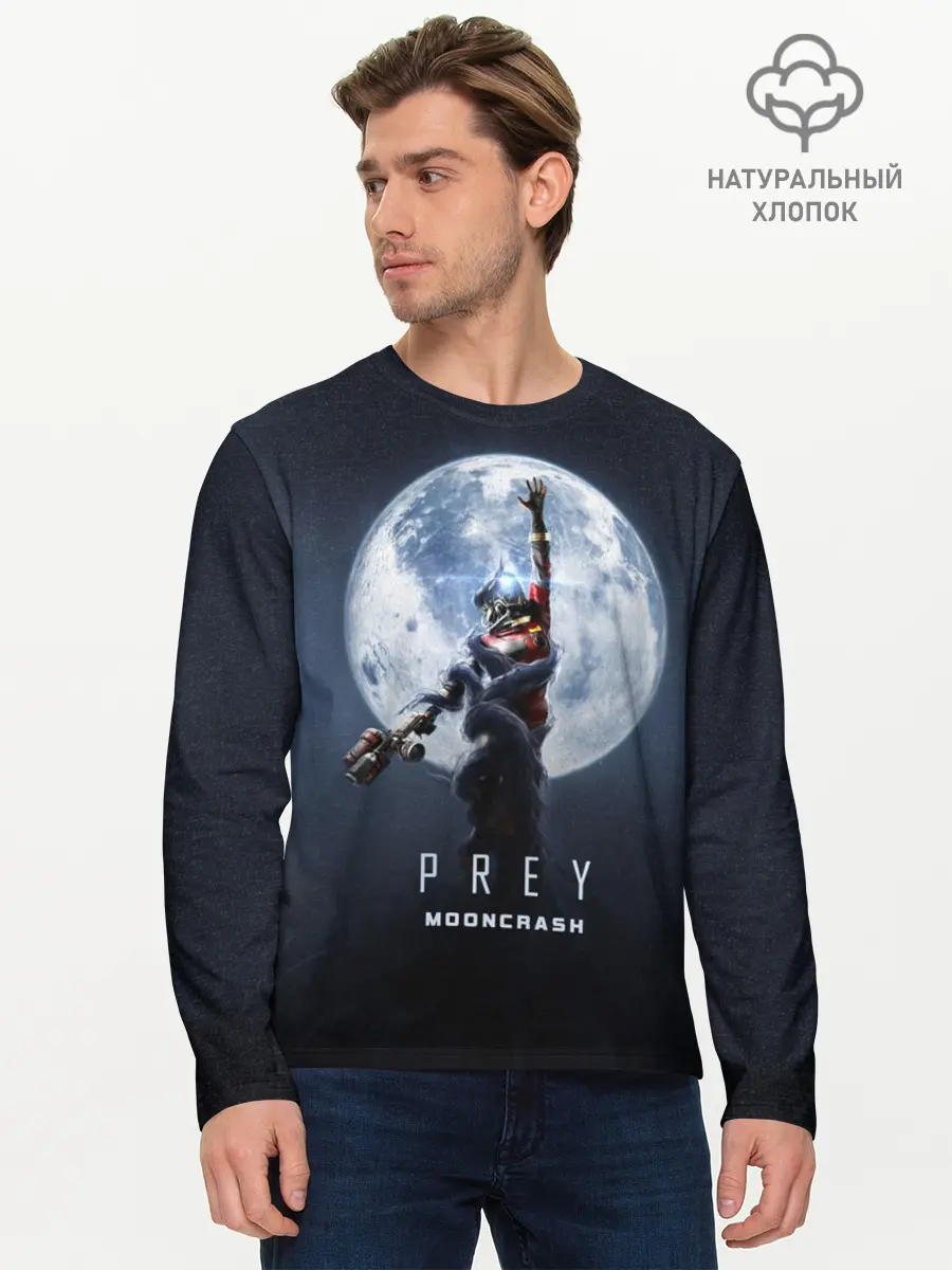 Мужской лонгслив базовый / PREY: Mooncrash (P007_P004ooo1642289, P004ooo1642289)