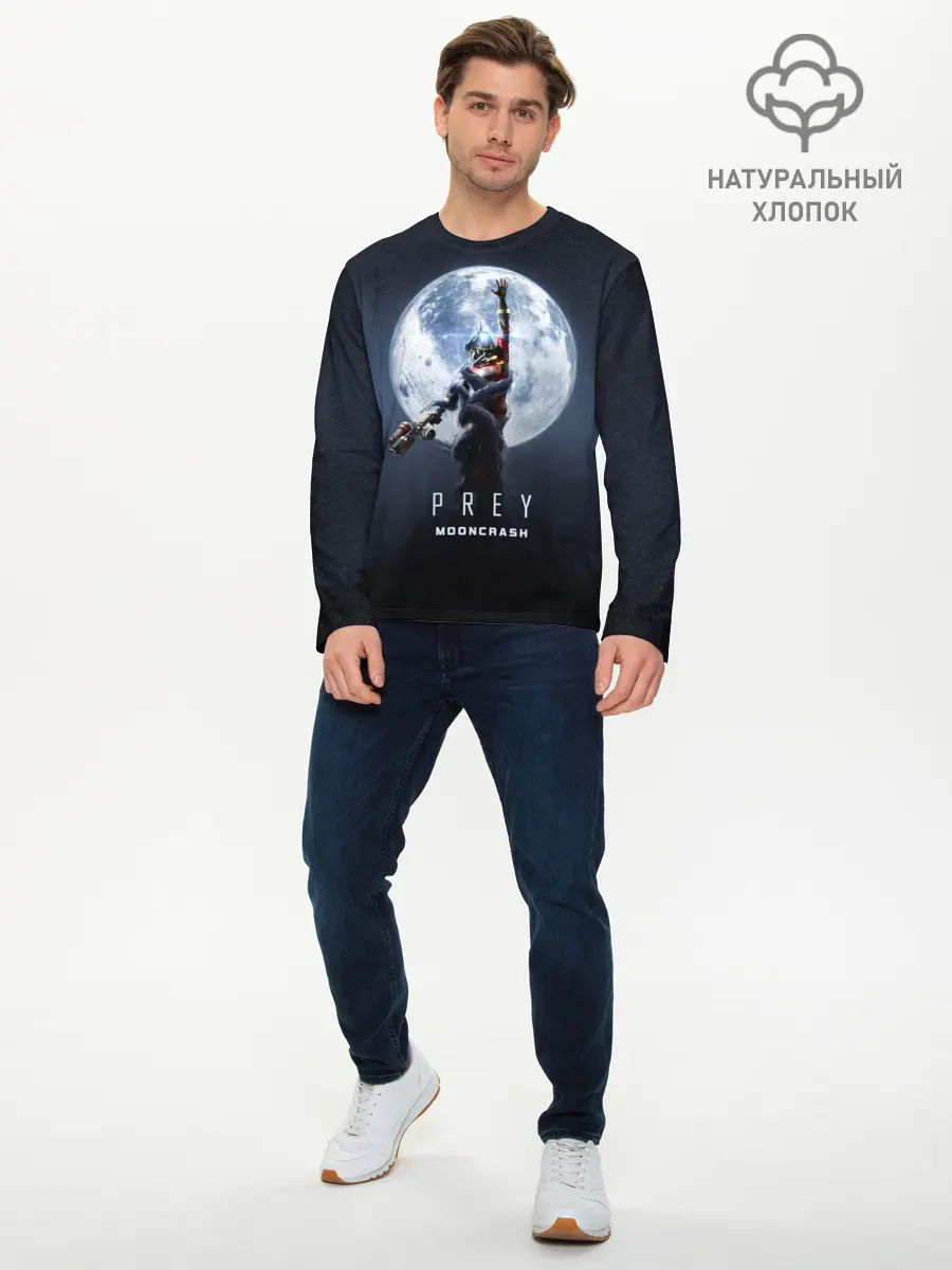 Мужской лонгслив базовый / PREY: Mooncrash (P007_P004ooo1642289, P004ooo1642289)