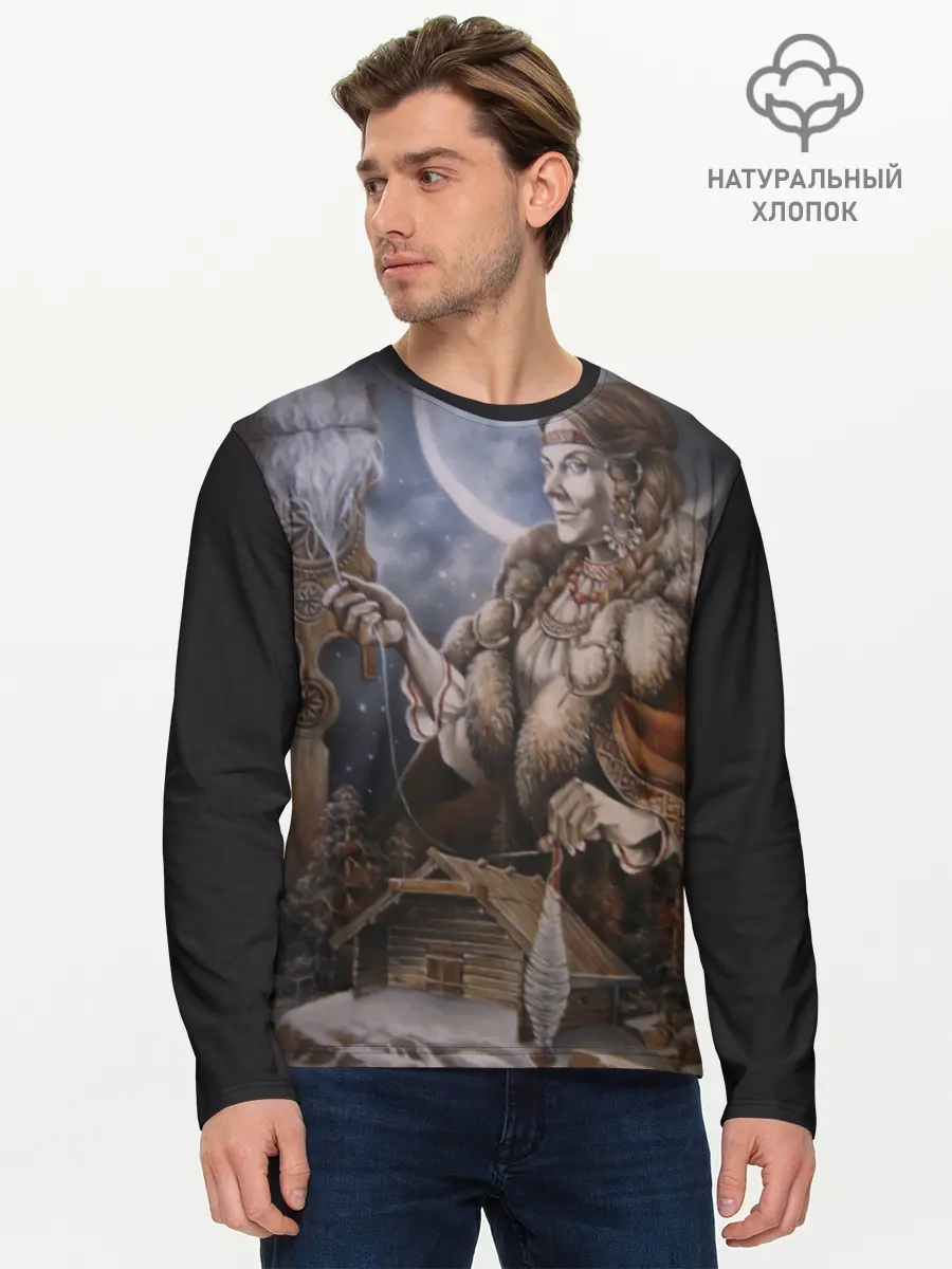 Мужской лонгслив базовый / Макошь (P007_P004ooo1642629, P004ooo1642629)