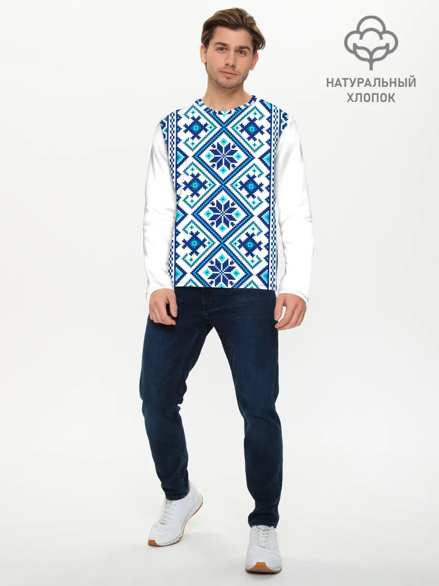 Мужской лонгслив базовый / русь (P007_P004ooo1642409, P004ooo1642409)