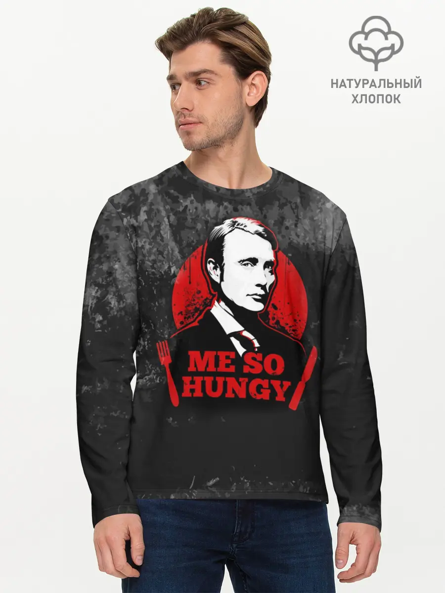 Мужской лонгслив базовый / Ганнибал (P007_P004ooo1642307, P004ooo1642307)