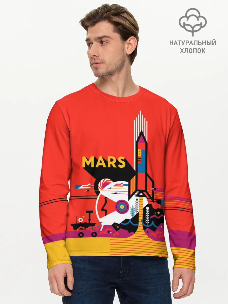 Мужской лонгслив базовый / Марс (P007_P004ooo1644981, P004ooo1644981)