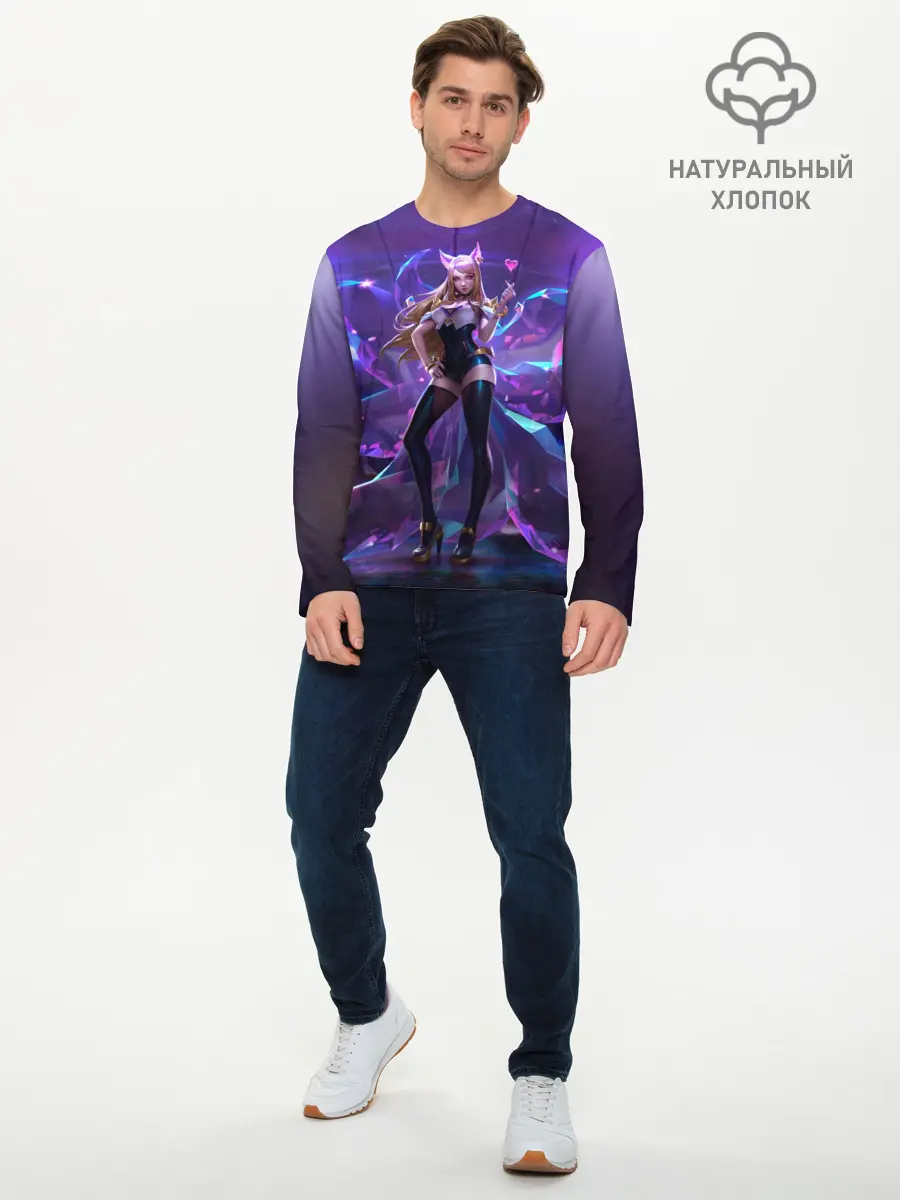 Мужской лонгслив базовый / Ahri (P007_P004ooo1644079, P004ooo1644079)