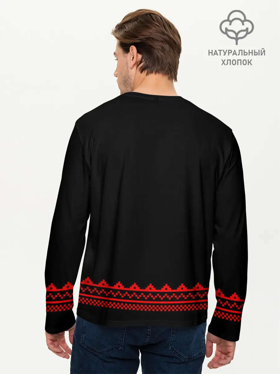 Мужской лонгслив базовый / Велес (P007_P004ooo1645775, P004ooo1645775)