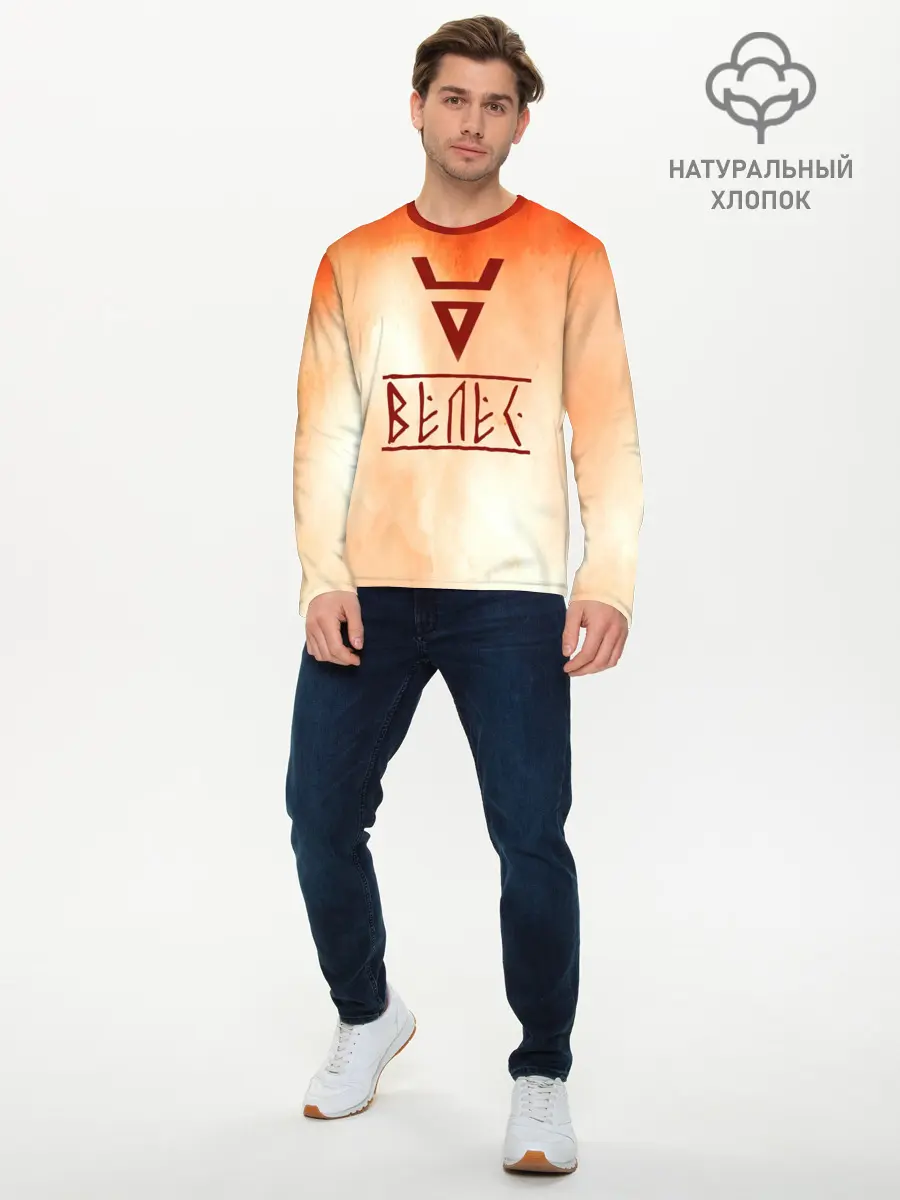 Мужской лонгслив базовый / Велес (P007_P004ooo1645803, P004ooo1645803)