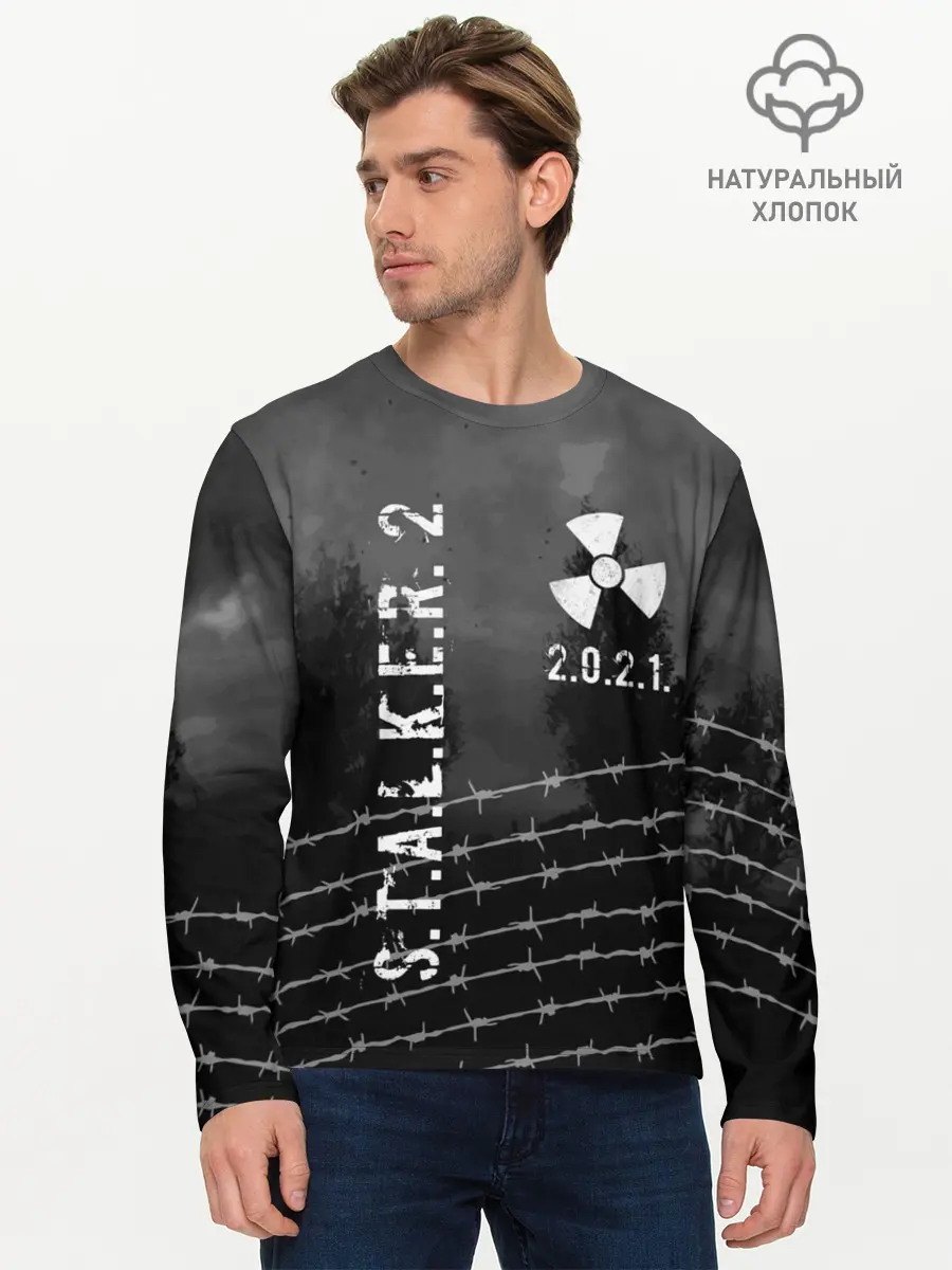 Мужской лонгслив базовый / Stalker 2 (P007_P004ooo1645833, P004ooo1645833)