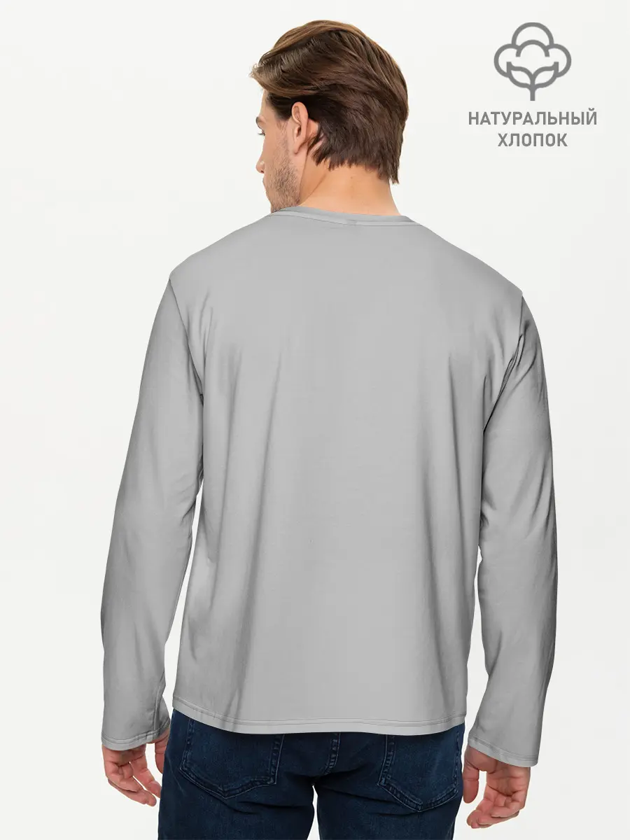 Мужской лонгслив базовый / русь (P007_P004ooo1645845, P004ooo1645845)