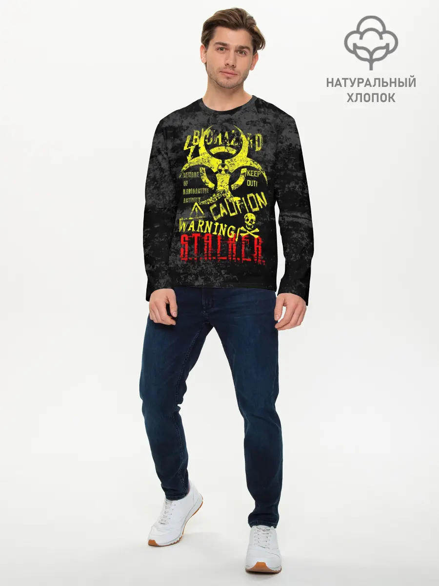 Мужской лонгслив базовый / STALKER (P007_P004ooo1645847, P004ooo1645847)
