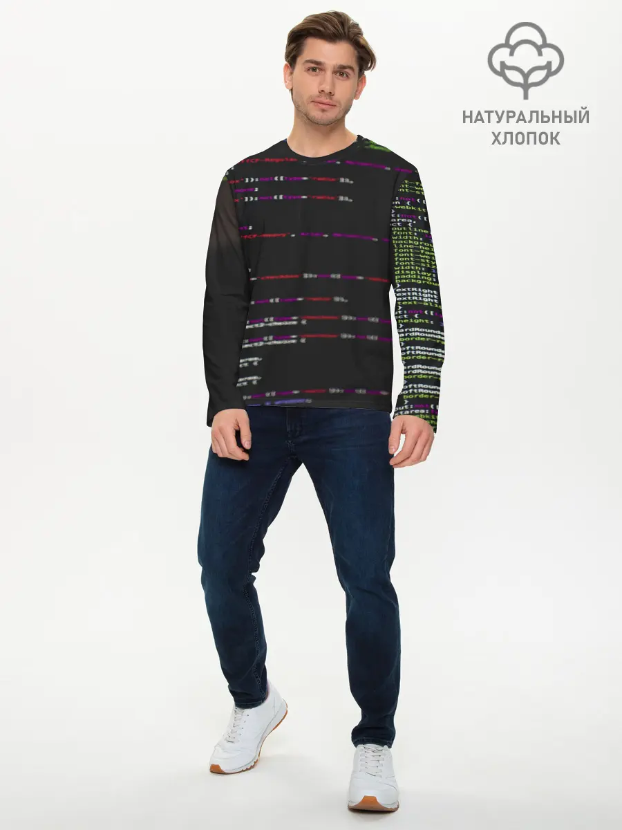 Мужской лонгслив базовый / Программный код (P007_P004ooo1645307, P004ooo1645307)